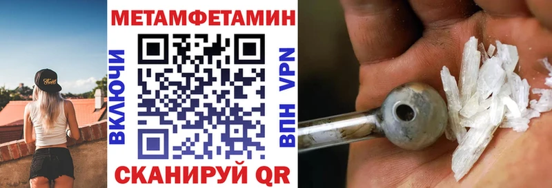 MEGA зеркало Чехов Amphetamine Розовый закладки
