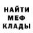 МЕТАДОН белоснежный Kamino Kuroki