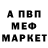 Альфа ПВП Crystall yoonata