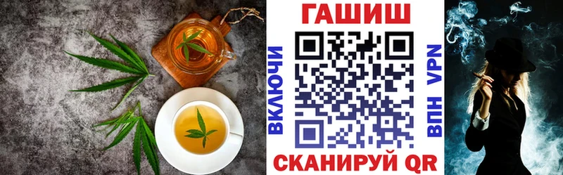 как найти закладки  Чехов  Canna-Cookies конопля 