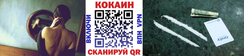 наркошоп  Чехов  Кокаин 97% 
