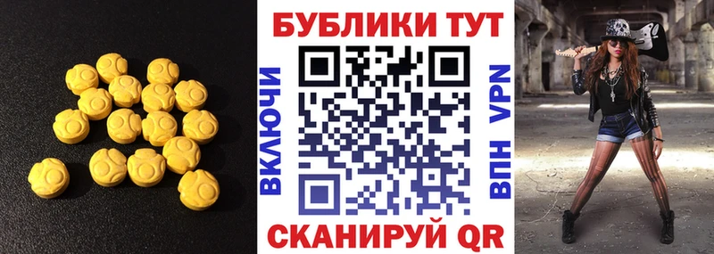 где купить наркоту  Чехов  ЭКСТАЗИ Дубай 