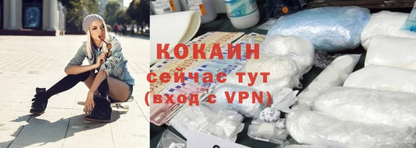 синтетический гашиш Абинск