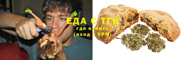 синтетический гашиш Алексин
