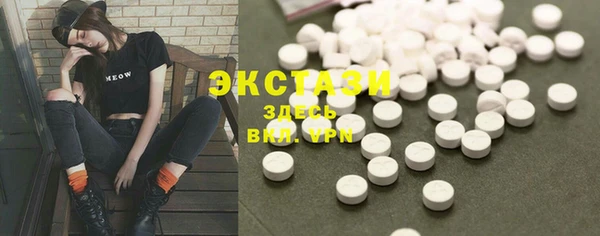 эйфоретик Абаза