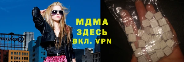 эйфоретик Абаза