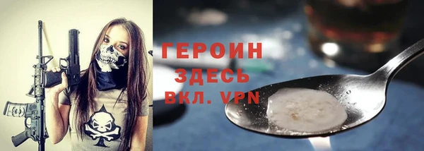 амфетамин Сатка