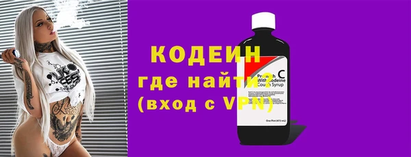 синтетический гашиш Абинск