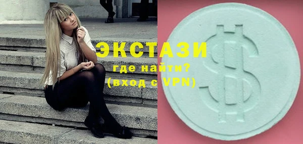 синтетический гашиш Алексин