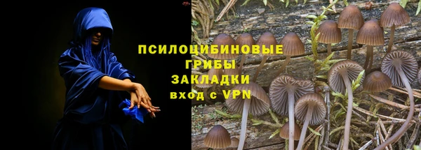 альфа пвп Сафоново