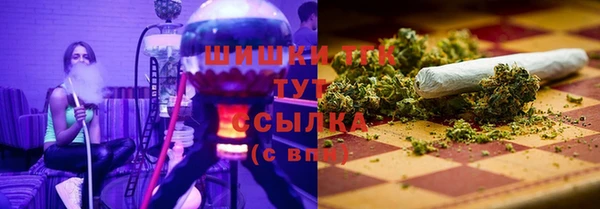 синтетический гашиш Алексин