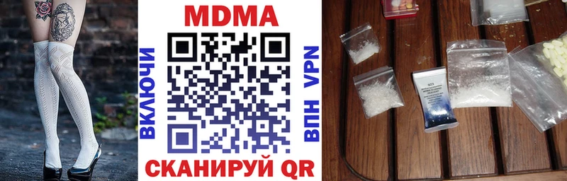 маркетплейс официальный сайт  Чехов  МДМА VHQ 