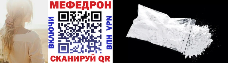 Меф mephedrone  где найти наркотики  Чехов 