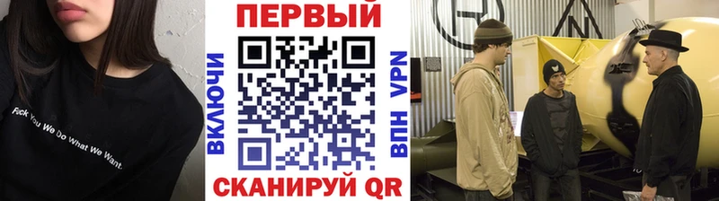 Метамфетамин мет  как найти закладки  Чехов 
