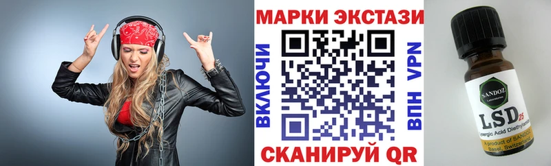 Марки N-bome 1,8мг  Чехов 