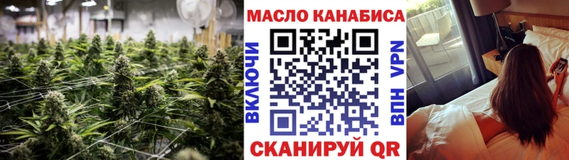 блэк спрут   Чехов  ТГК Wax 